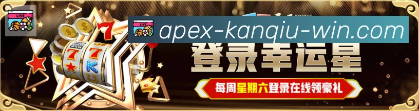 体育数据展示